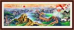 长城