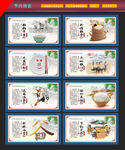 节约粮食宣传海报