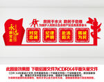 消防