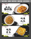 蛋炒饭