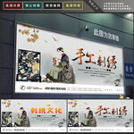 手工刺绣