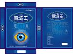 眼贴包装设计展开图