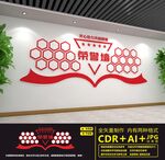 照片墙