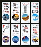 励志标语