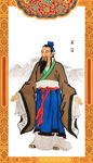 墨子
