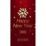 双旦海报图片