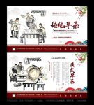早茶