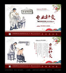 针灸