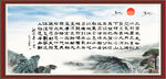 北国风光
