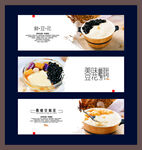 豆花海报