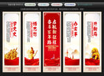 学习党史