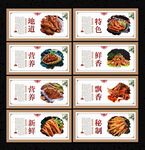 鸡爪