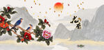 花鸟