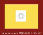 凤凰
