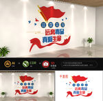珍爱生命远离毒品禁毒标语文化墙