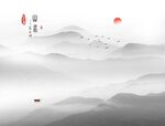 新中式山水画 