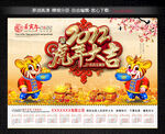 2022虎年日历台历年历