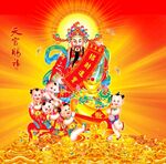 财神爷