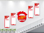 不忘初心牢记使命党建楼梯文化墙