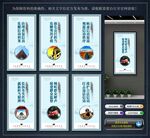 信访宣传展板