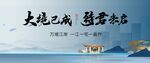 地产广告