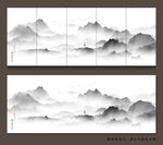水墨画 