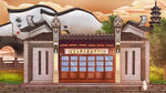 中国古建筑插画