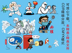 疫情防控