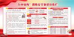 九小场所消防安全知识