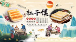 杠子馍背景墙