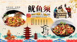 鱿鱼须背景墙