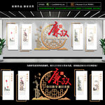 廉政文化墙