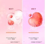 感恩节海报