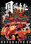 国潮来袭