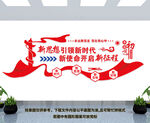 新思想引领新时代