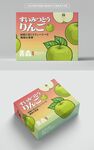 苹果包装设计展开图