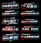 手举牌