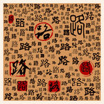 路