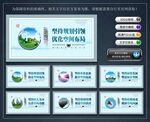 城市公共空间治理文化墙