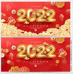 2022年