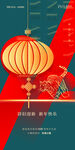 元旦微信