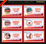 消防安全标语