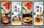 桂林米粉