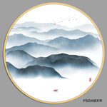 新中式山水画