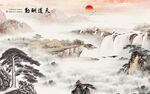 简约意境背景山水 TIF分层