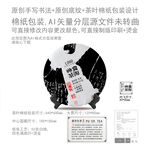 神农茶源云南那普洱茶叶绵纸包装