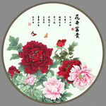 牡丹