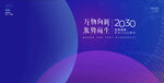 科技