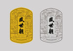 酒标签