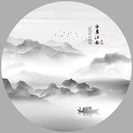 水墨山水 